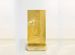 2018年度十大市场化母基金-非国资类